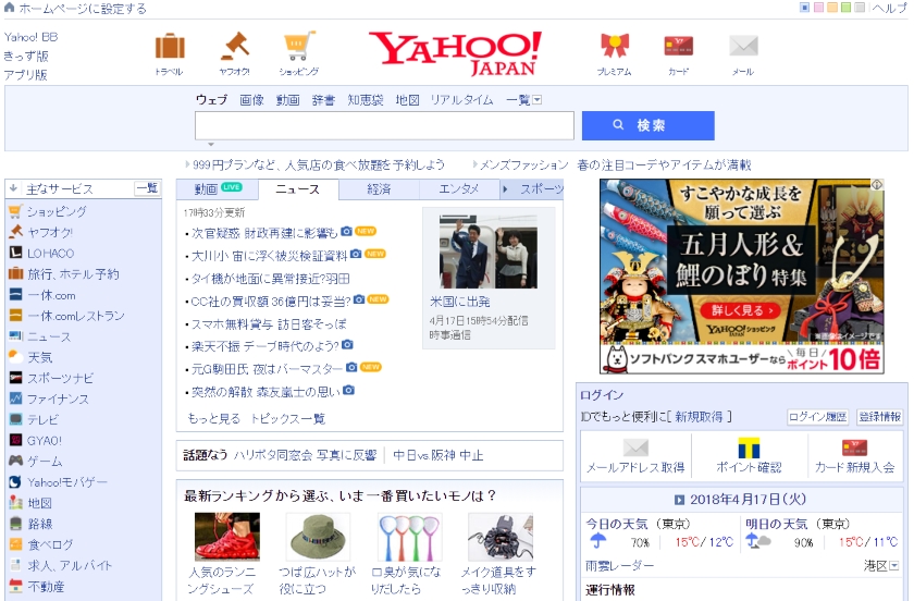 Yahoo Japan is buying 40% in cryptoexchange